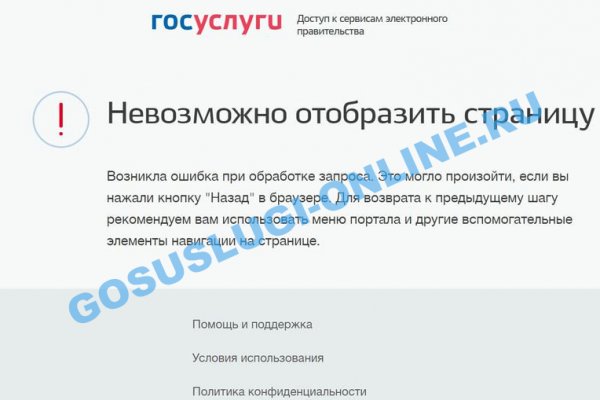 Кракен ориг ссылка