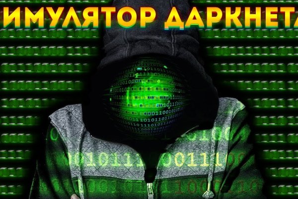 Сайт кракен тор