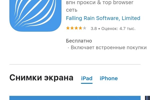 Активная ссылка на кракен