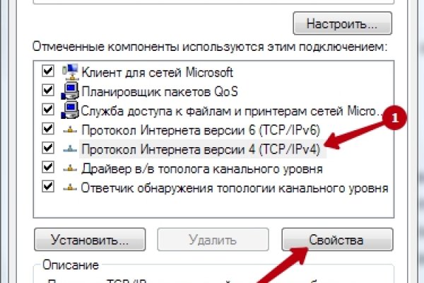 Как вернуть аккаунт кракен
