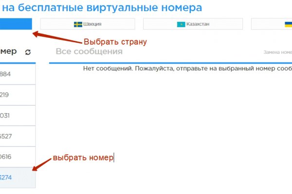 Kra37.cc Вход на сайт главная страница