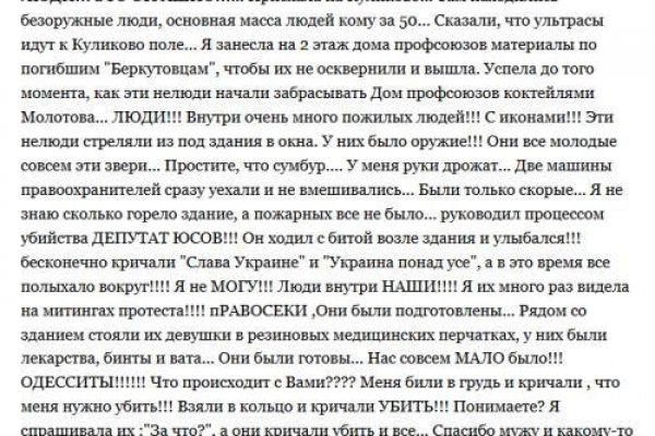 Kraken сайт зеркала