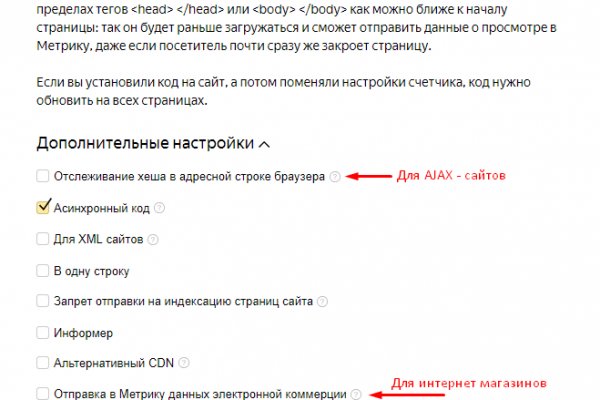 Тор браузер кракен