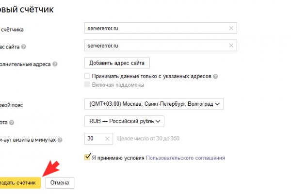 Clear ссылка на кракен