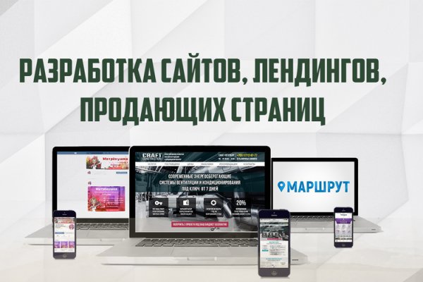 Кракен даркнет официальный сайт