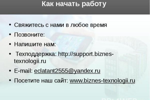 Кракен маркетплейс магазин