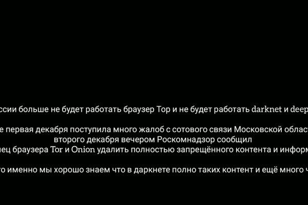 Кракен сс