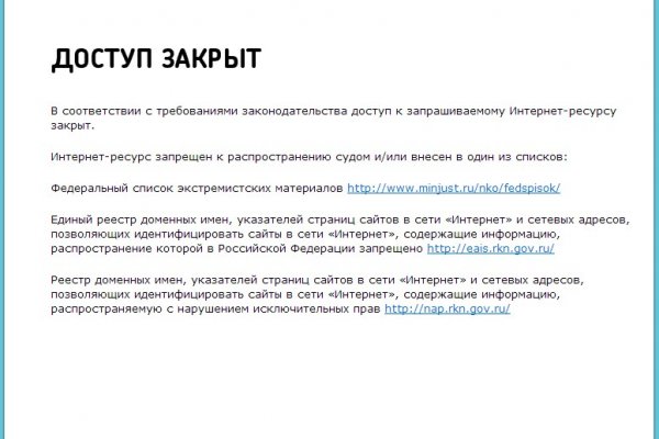 Что такое кракен площадка