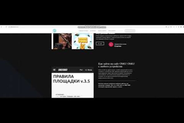 Kra41.at Вход на сайт главная страница
