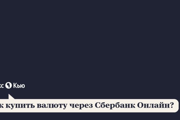 Kraken актуальный сайт