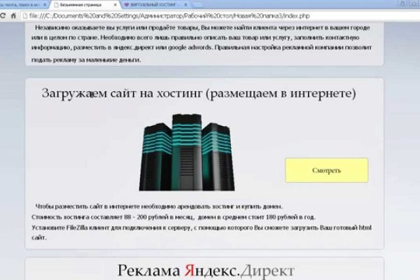 Рабочий кракен