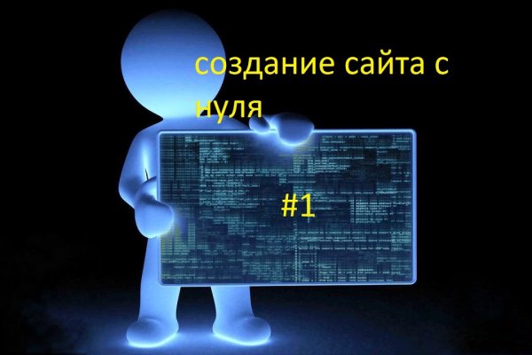 Кракен наркокортель