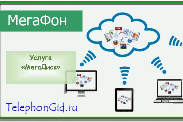 Ссылки на кракен блэкспрут