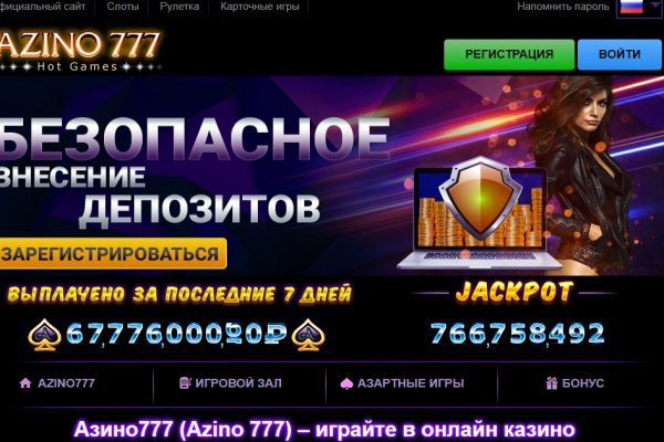 Список луковых tor сайтов