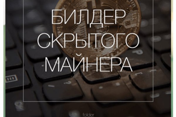 Кракен шоп что это