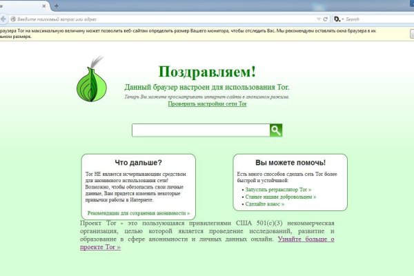 Даркнет москва