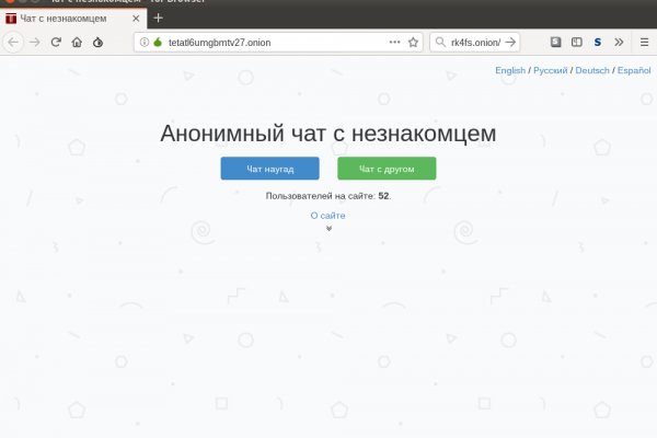 Solaris site
