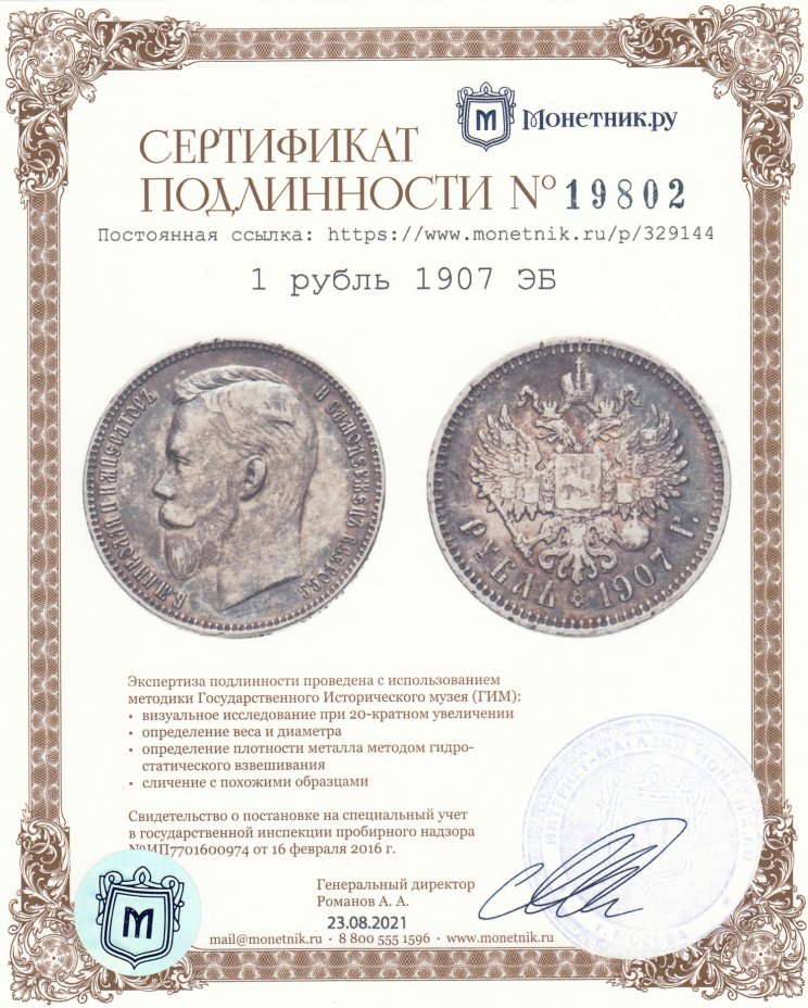 Кракен адрес даркнет