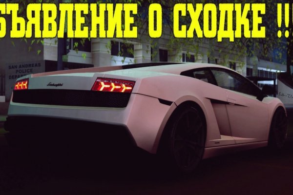 Kra33.cc Вход на сайт главная страница