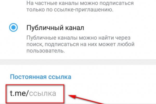 Кракен сайт регистрация