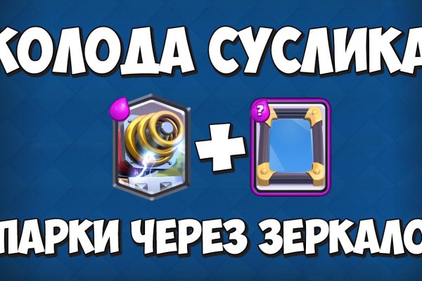 Вывести деньги с кракена