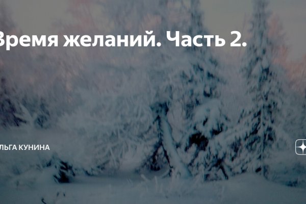 Кракен ссылка тор kr2web in
