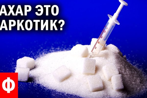 Адрес кракен в тор