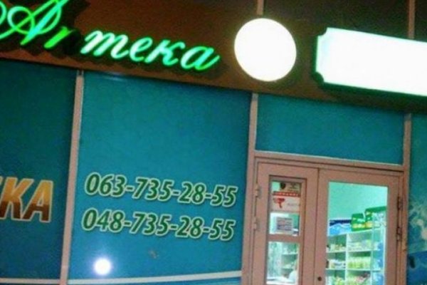 Кракен площадка нарко