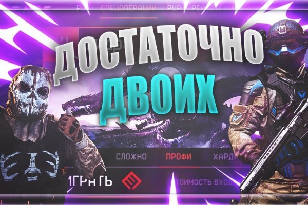 Kraken что это такое