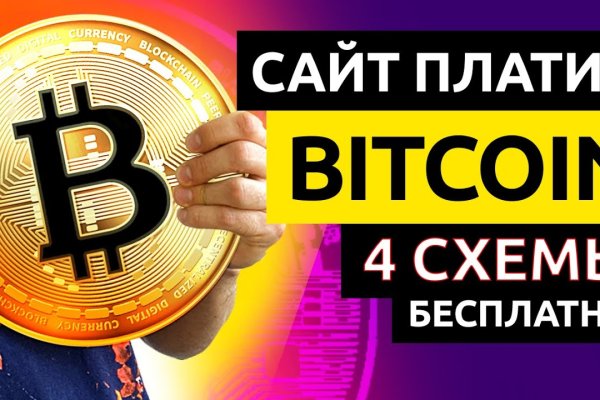 Kra33.cc Вход на сайт главная страница