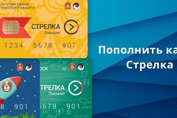 Кракен 20 at