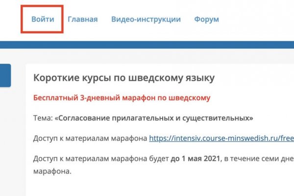 Кракен маркетплейс зайти