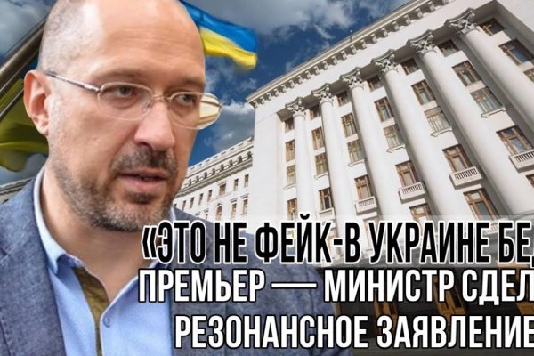 Кракен купить гашиш