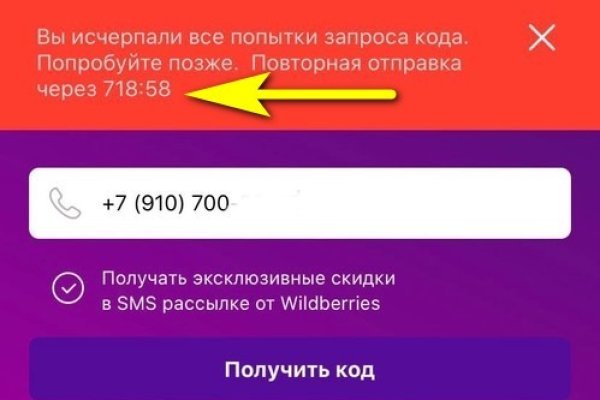 Как зайти на кракен с телефона андроид