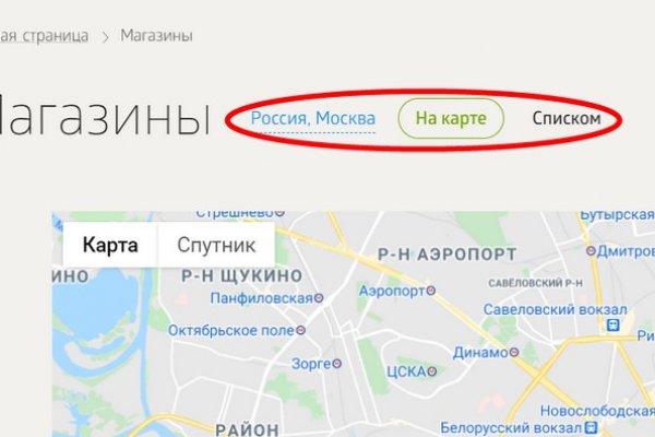 Кракен 16