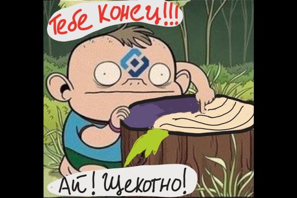 Нарко сайт кракен
