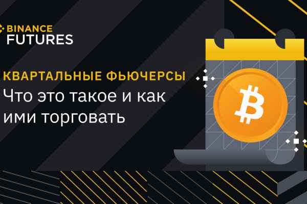 Актуальные ссылки кракен на 2025