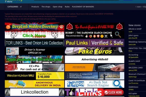 Darknet как войти