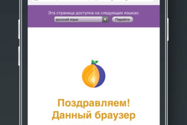 Как восстановить аккаунт на кракене
