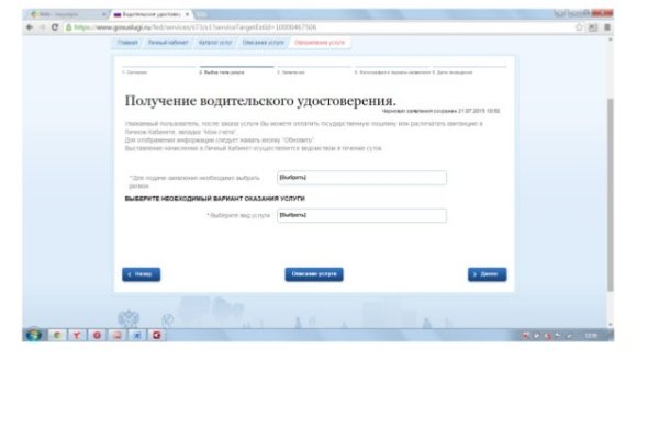 Что за маркетплейс кракен