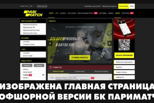 Кракен шоп это