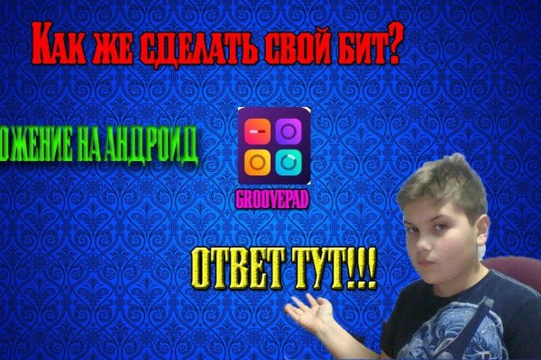 Kraken market ссылка тор