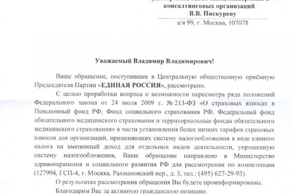 Что с кракеном сегодня сайт