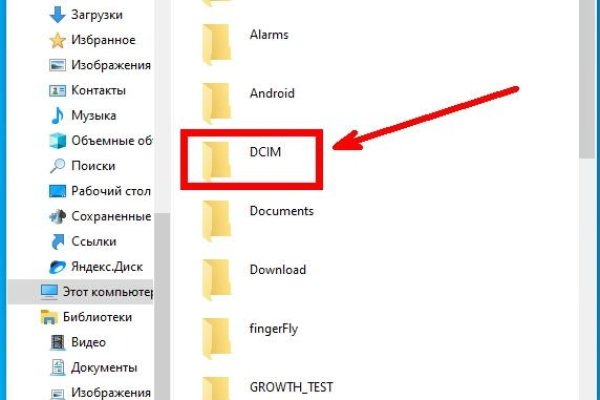 Kraken даркнет рынок ссылка