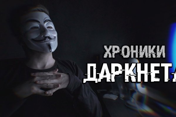 Кракен маркетплейс в москве