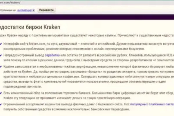 Кракен маркетплейс в питере