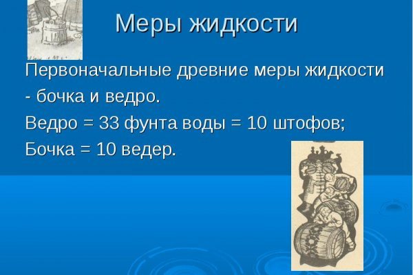 Ссылка на kraken торговая площадка
