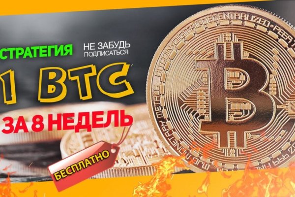 Дарк нет кракен